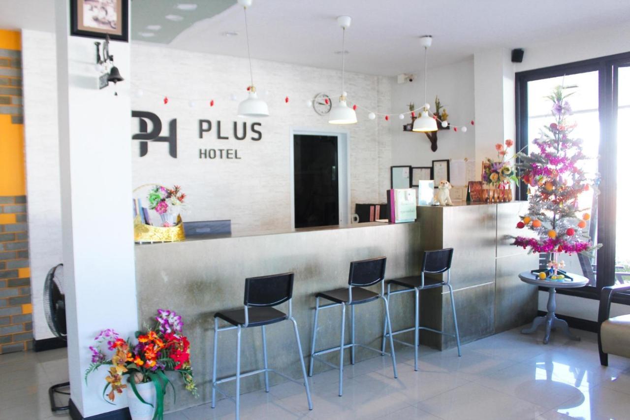 לואי Plus Hotel מראה חיצוני תמונה