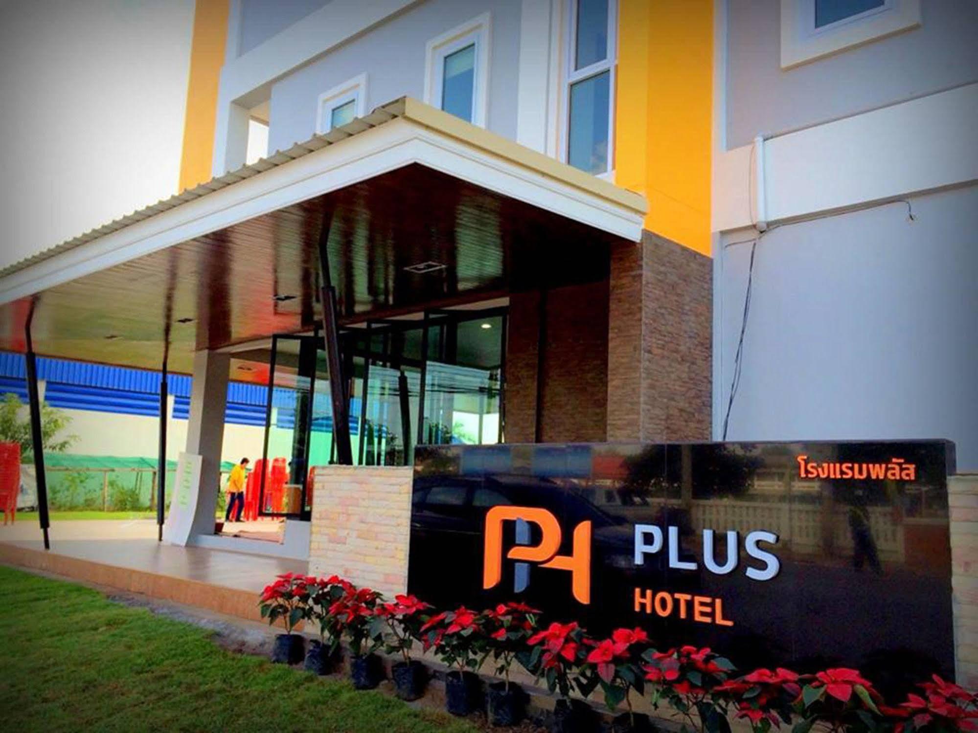 לואי Plus Hotel מראה חיצוני תמונה