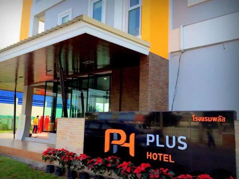 לואי Plus Hotel מראה חיצוני תמונה